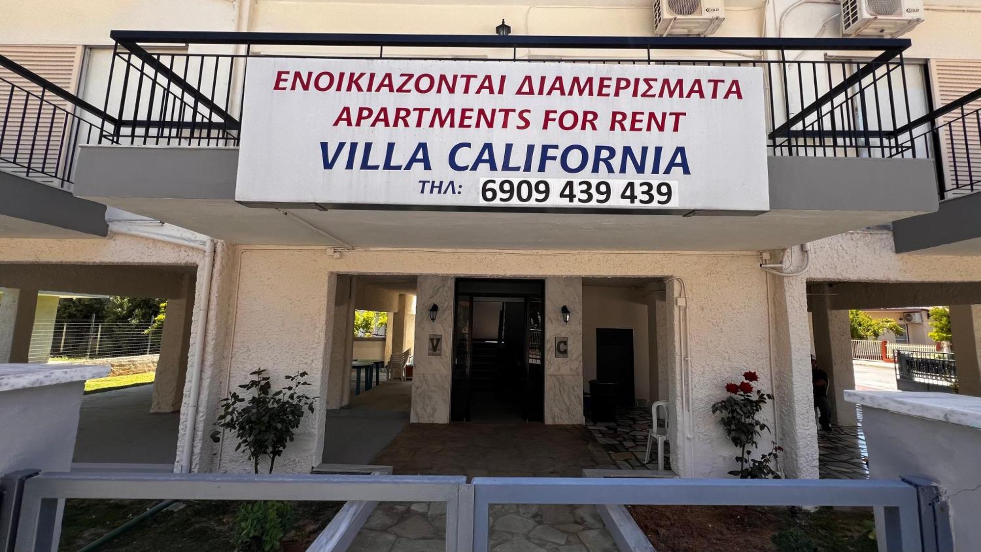 Villa California Paralía Dionysíou Eksteriør bilde